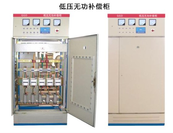 配電網(wǎng)中無功補償方式及作用介紹 圖片1