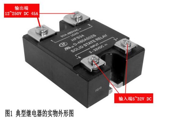 太原配電柜廠家?guī)J(rèn)識(shí)繼電器 圖片1