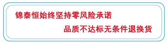 錦泰恒自動化控制柜質(zhì)量保證