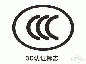 配電柜3C認證究竟指什么？-山西錦泰恒為你揭秘