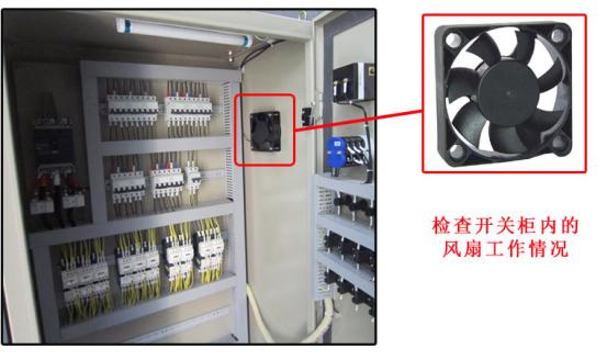 高低壓開(kāi)關(guān)柜為防磨損如何做日常保養(yǎng) 圖片1