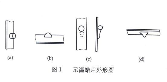 如何用示溫蠟片判斷開關(guān)柜內(nèi)電氣設(shè)備的溫度